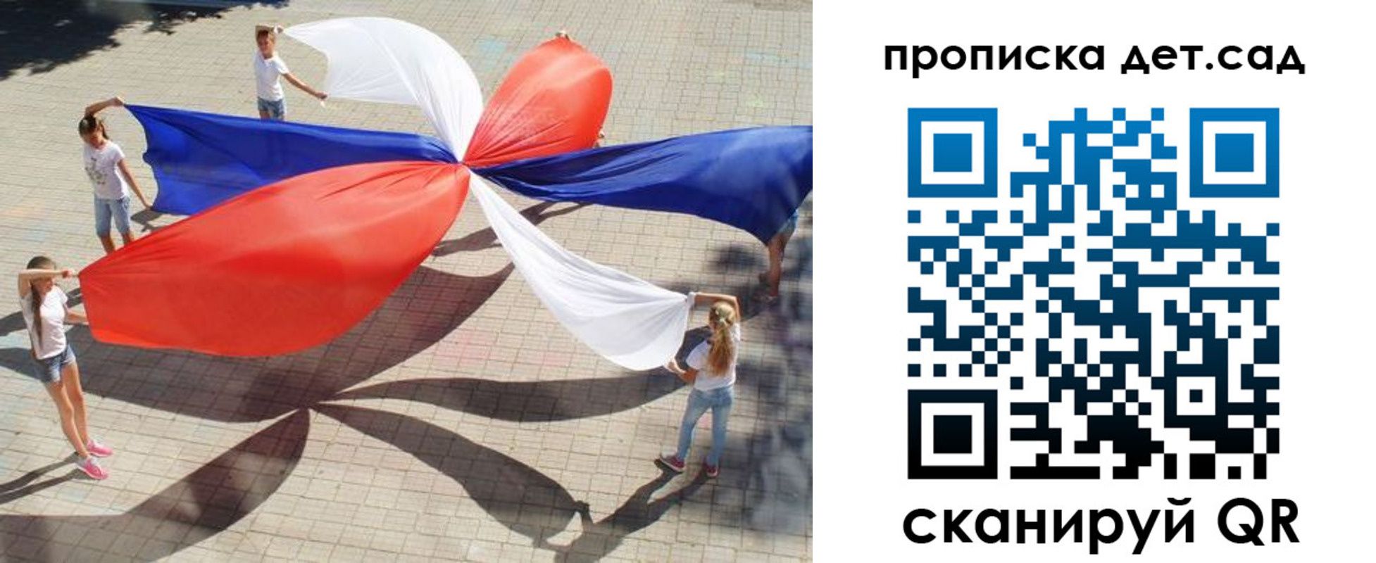 прописка поиск в Кукморе